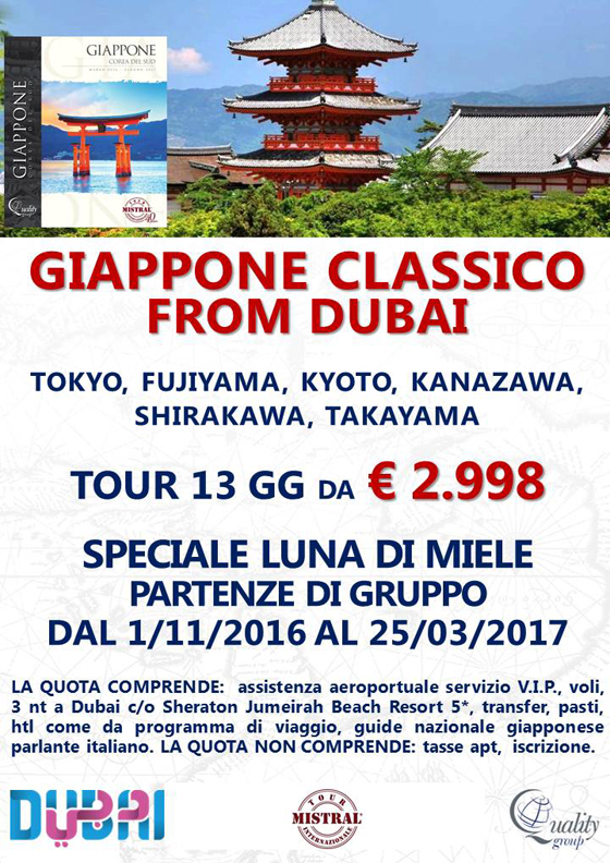giappone-classico Giappone Classico – proposta Luna di Miele indimenticabile